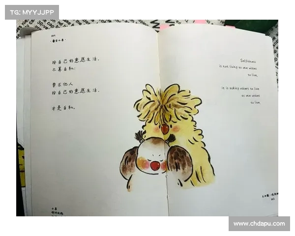 每个人都付出了努力,赛前我坚信自己能进球的信念驱动着我不断前行 每个人都付出了努力,赛前我坚信自己能进球的信念驱动着我不断前行