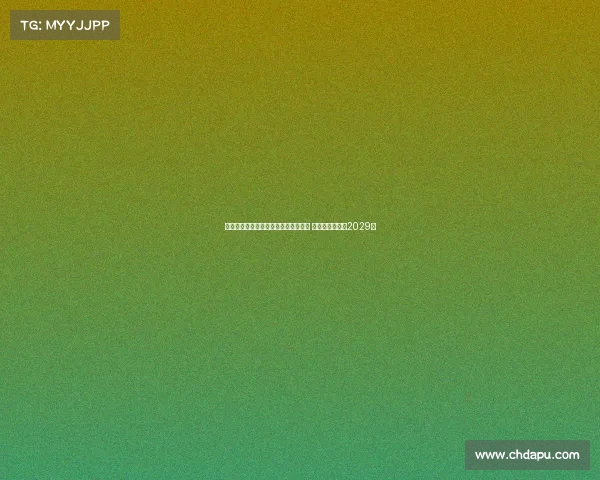 罗马诺：亚特兰大与希恩达成续约协议 新合同将持续至2029年