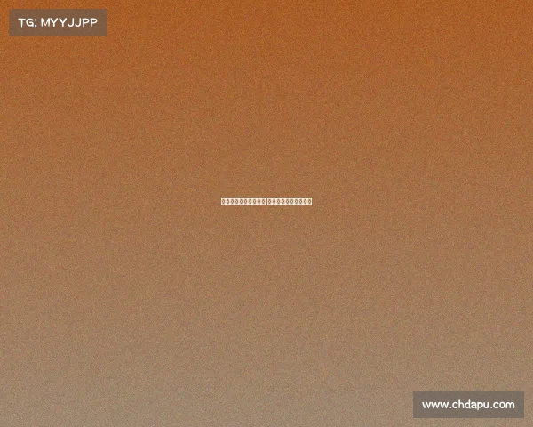 桑乔回归多特仍存可能 双方保持联系态度开放