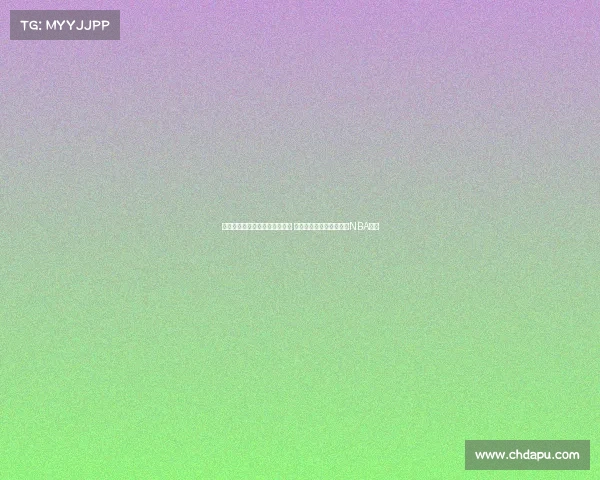 浙江男篮签约德甲得分王兰道夫 与琼斯续约承诺优先考虑NBA机会