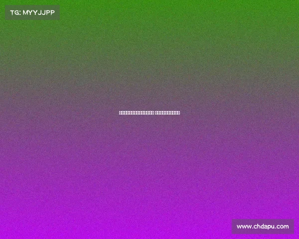 特尔：安联球场是我的第二个家 非常荣幸能在这里征战