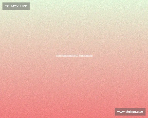 费迪南德之子洛伦兹正式签约布莱顿U21队开启职业生涯新篇章