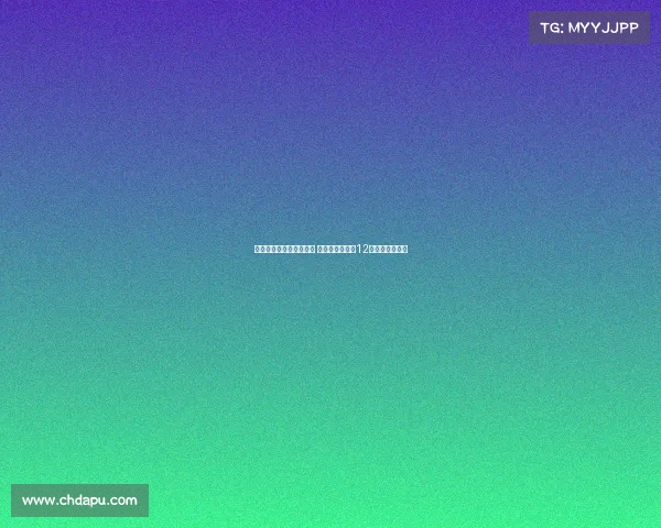 阿德耶米：我不后悔留队 还要向多特效力12年的罗伊斯致敬